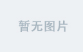 乐思直播让互动更有趣